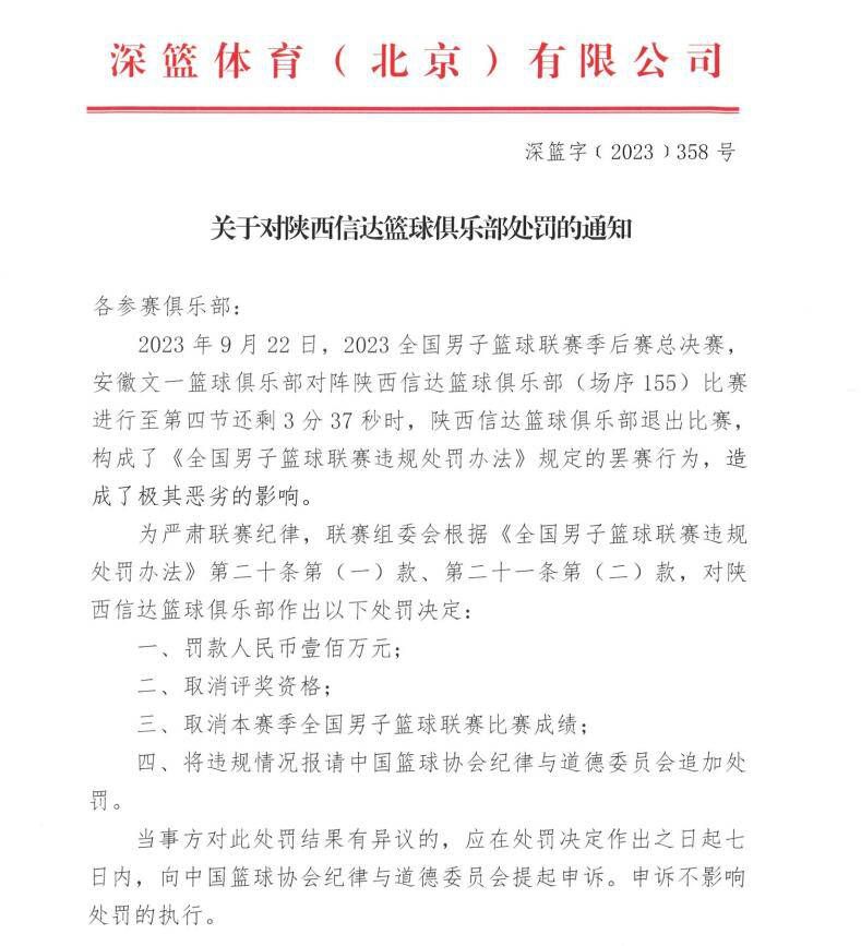 安东尼的身价也从7500万欧降至3500万欧。
